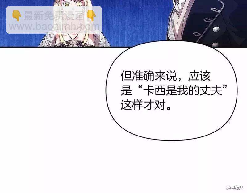第33话115