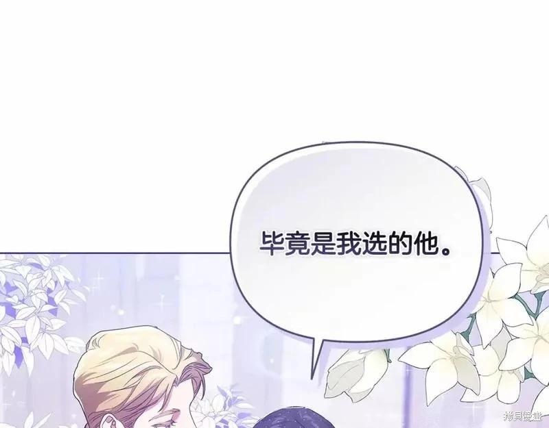 第33话116