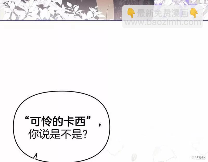 第33话118