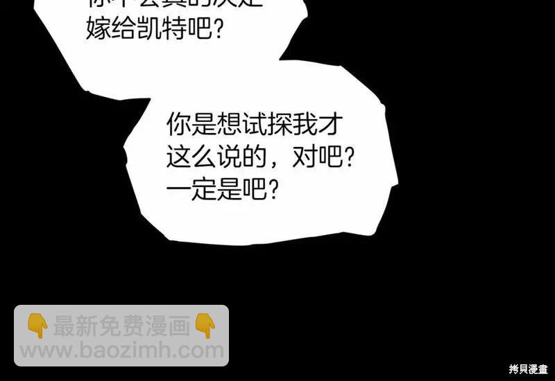 第33话12