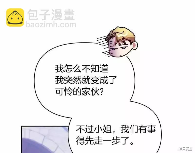 第33话121