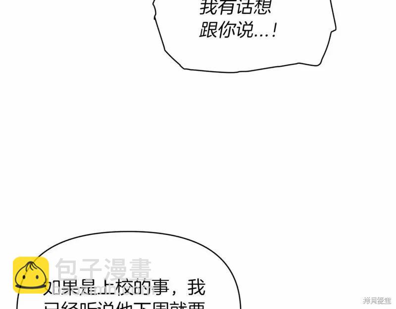 第33话123