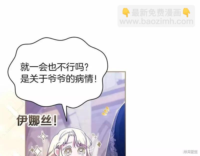 第33话126