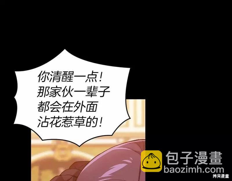 第33话13