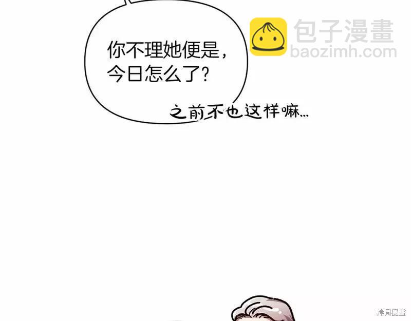第33话136