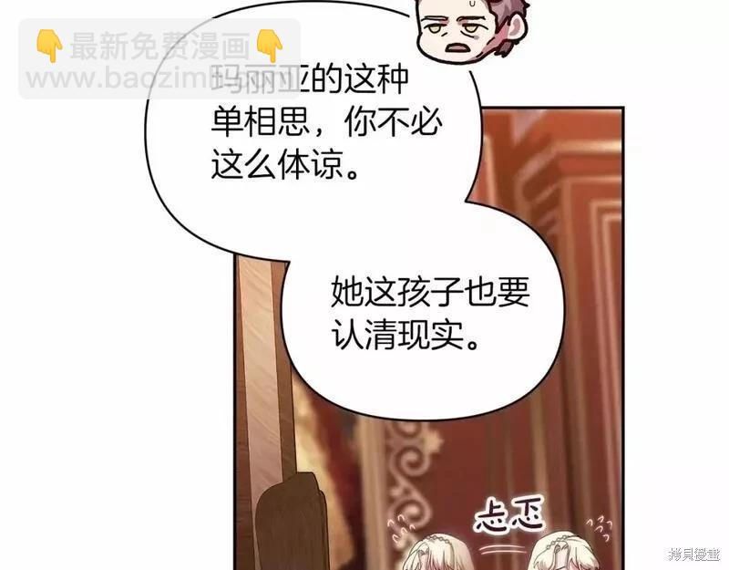 第33话137