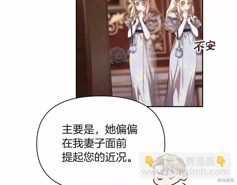 第33话138