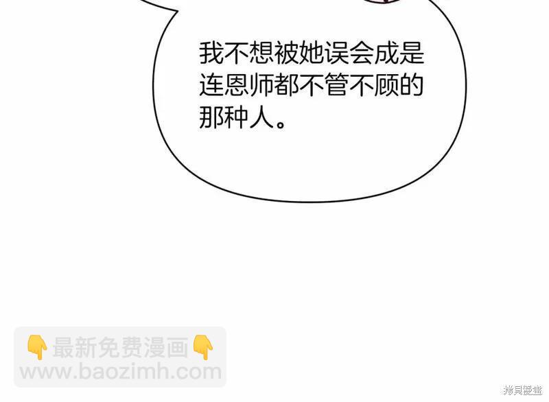 第33话139