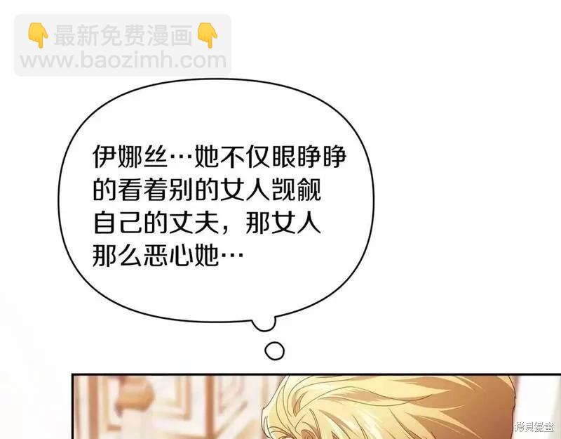 第33话140