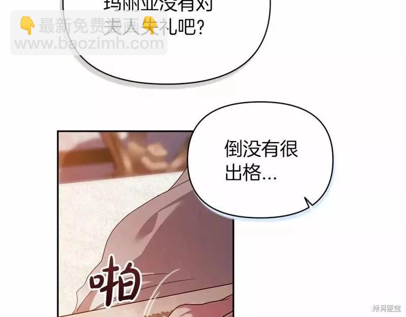 第33话143