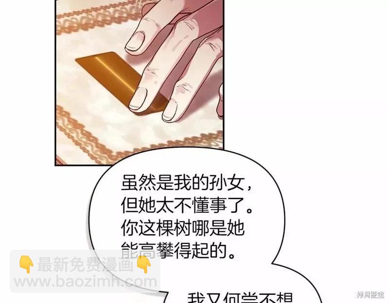 第33话144