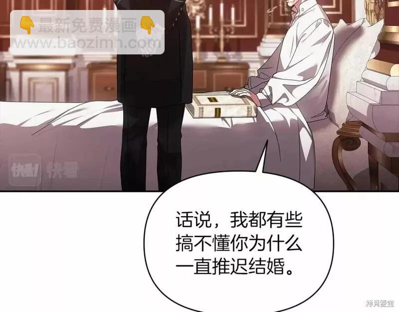 第33话147