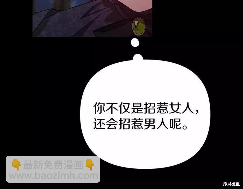 第33话15