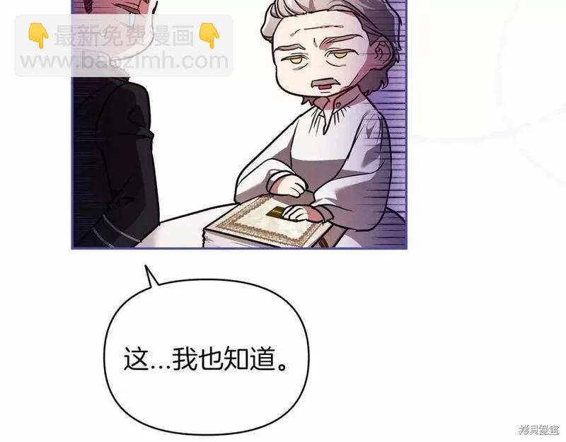 第33话150