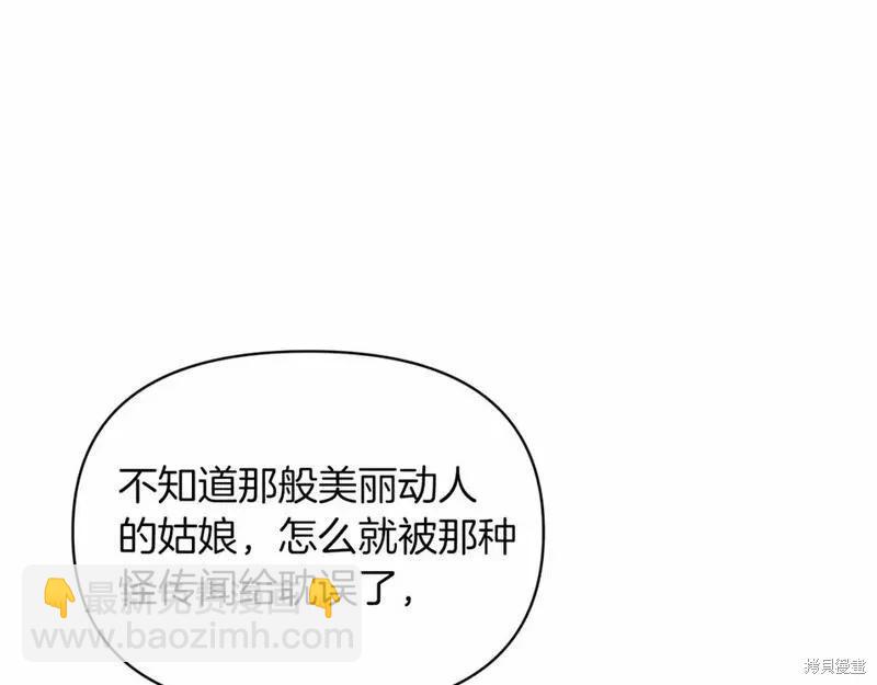 第33话151