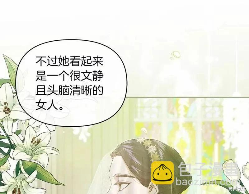 第33话153