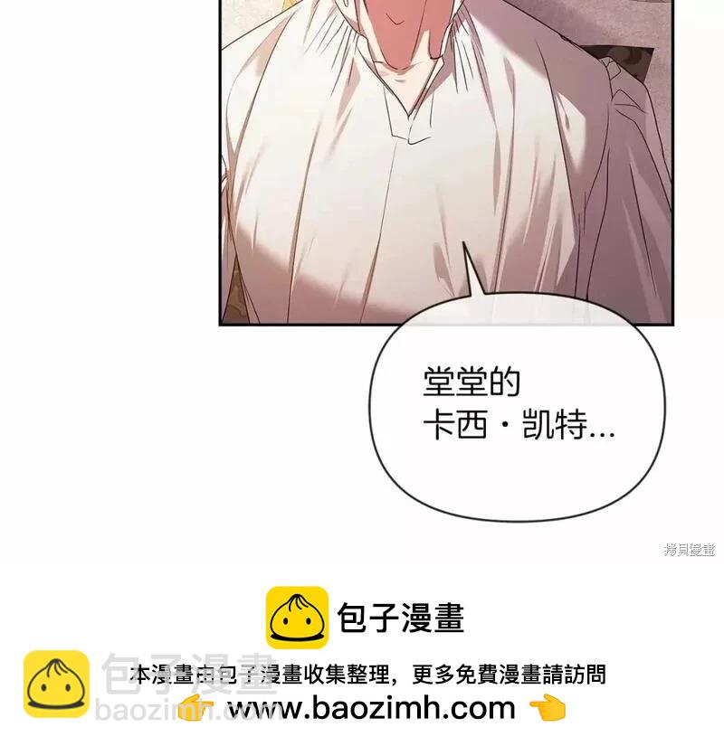 第33话157