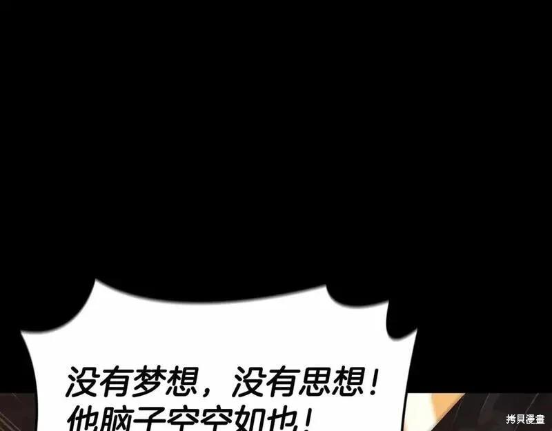 第33话16
