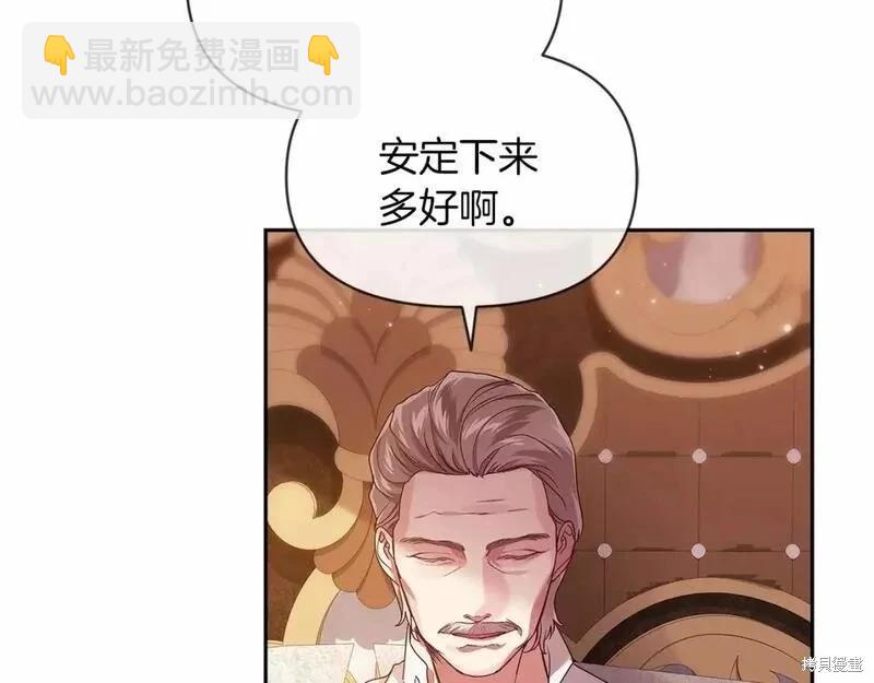 第33话160