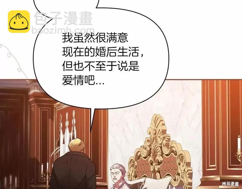 第33话167