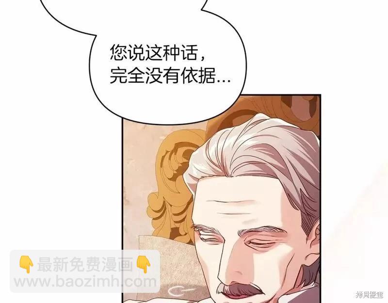 第33话169