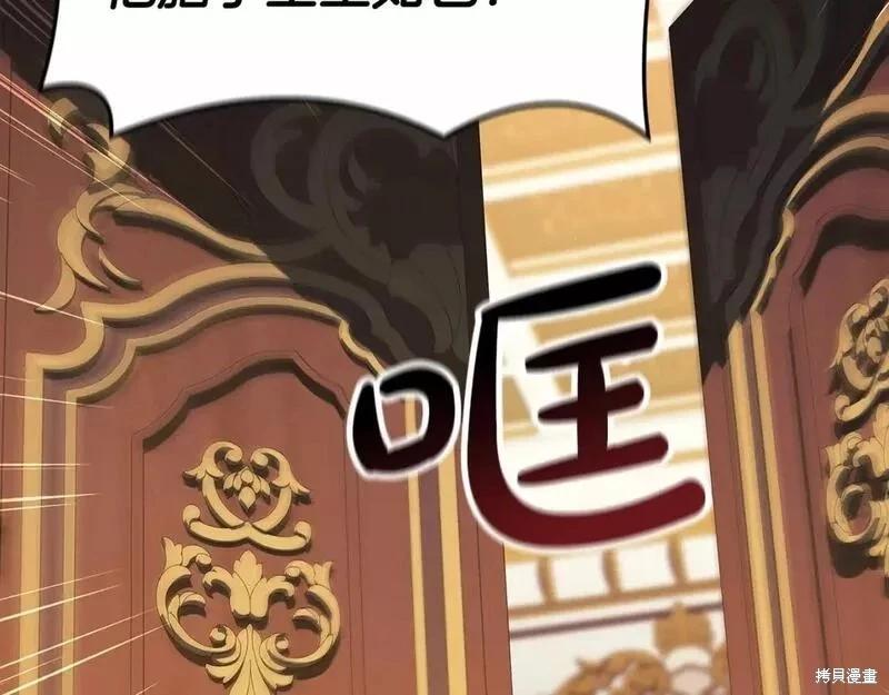 第33话17