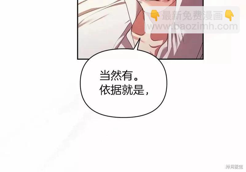 第33话170