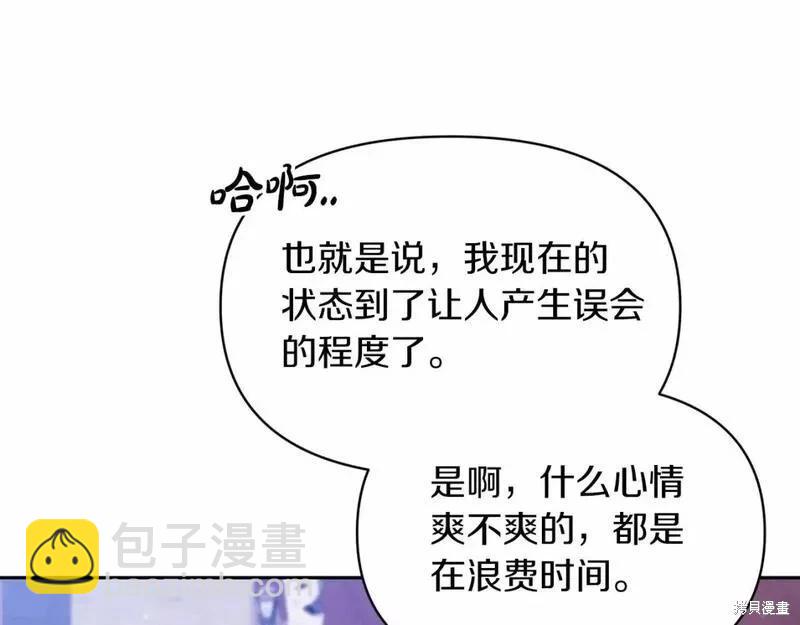 第33话174
