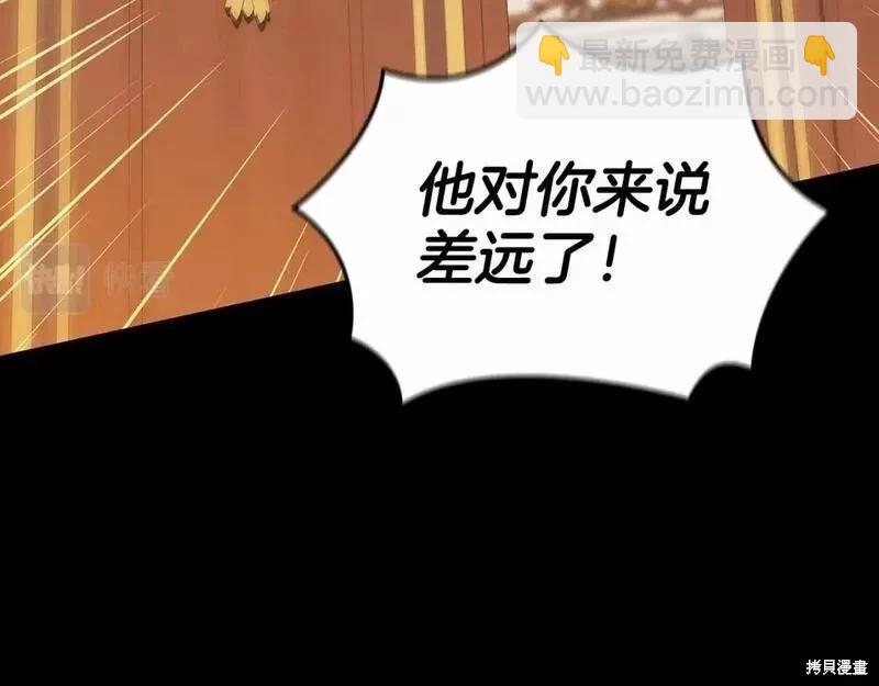 第33话18