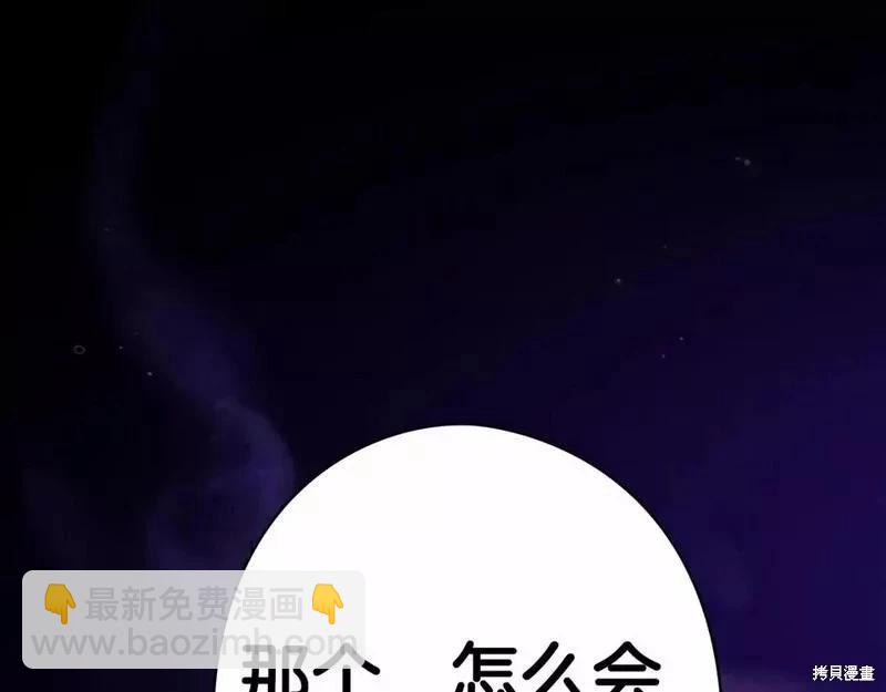 第33话191