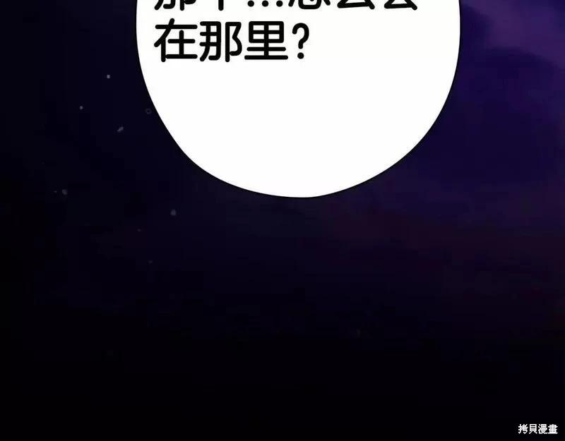 第33话192