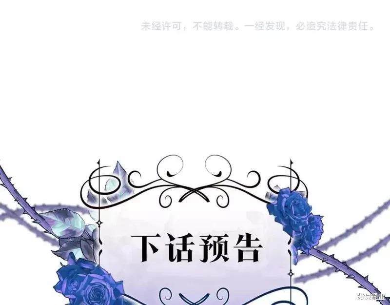 第33话194