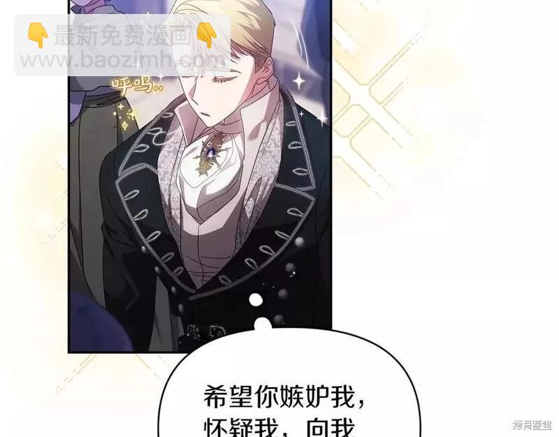 第33话196
