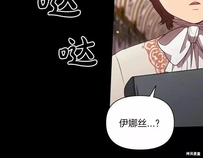 第33话21