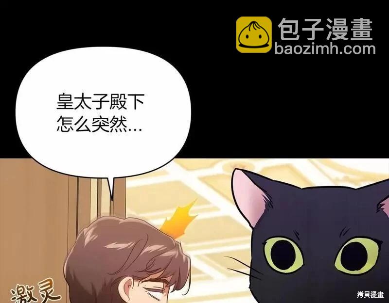 第33话23