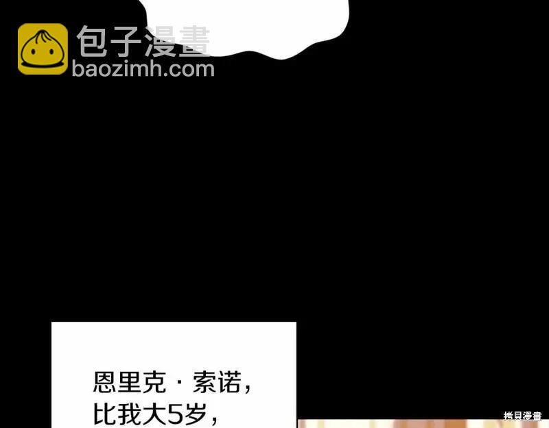 第33话25