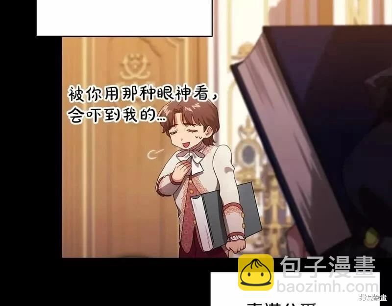 第33话26