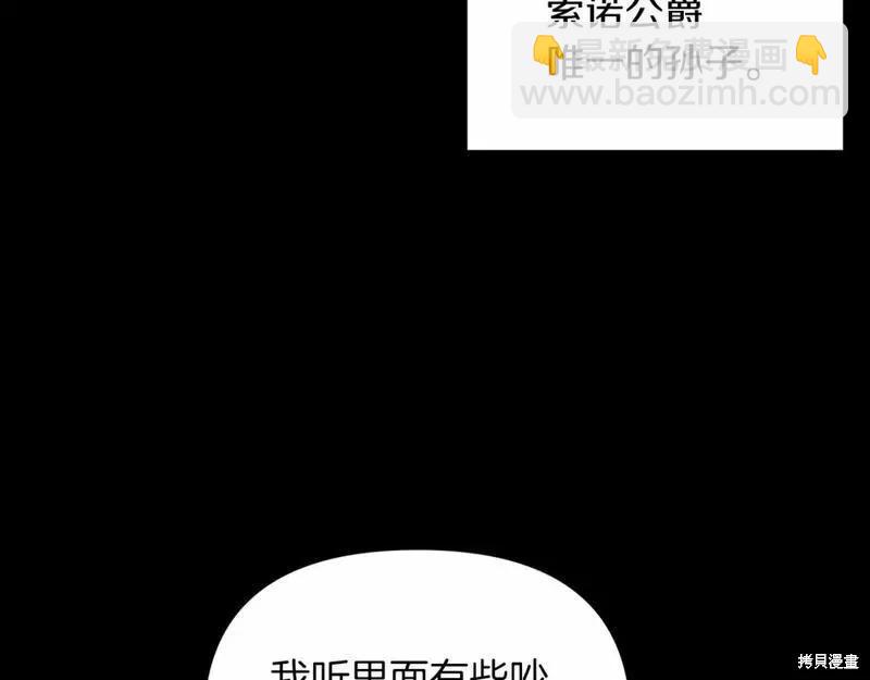 第33话27