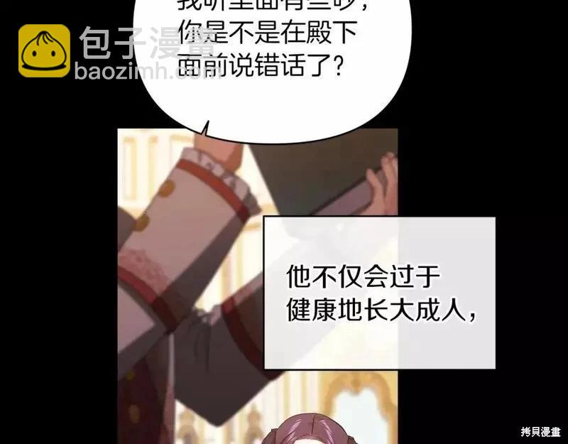 第33话28