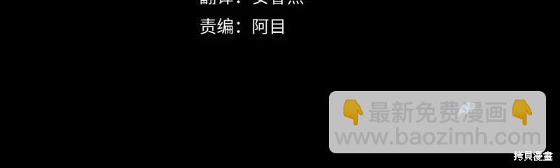 第33话3