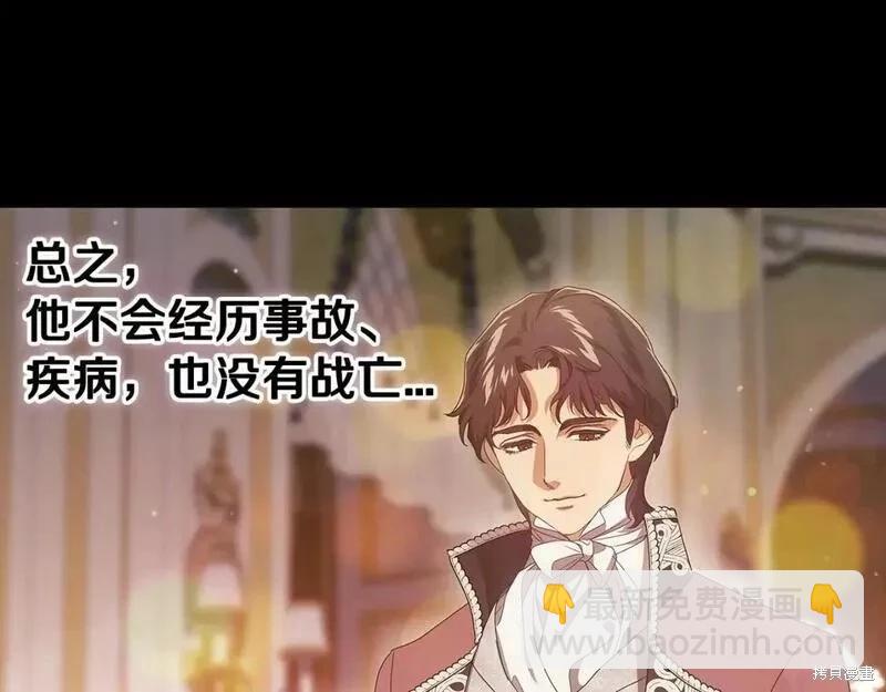 第33话30