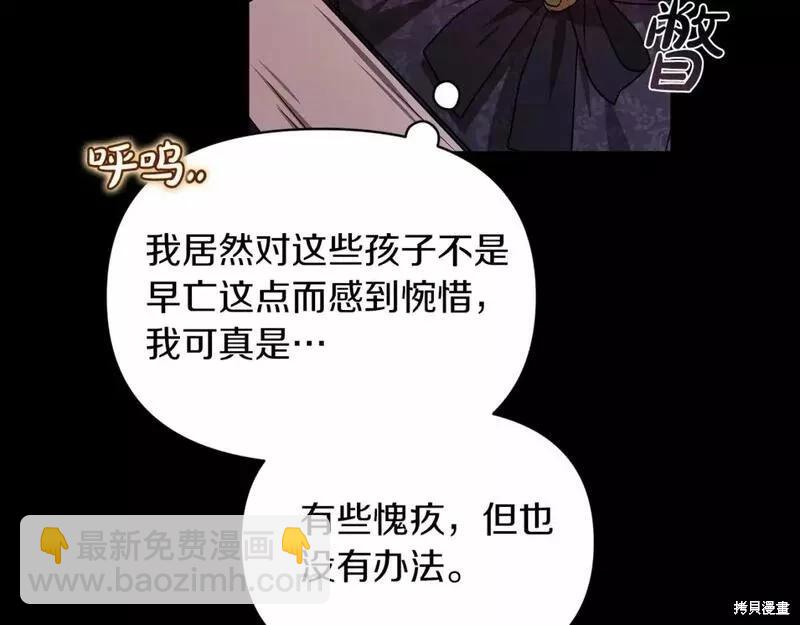 第33话33