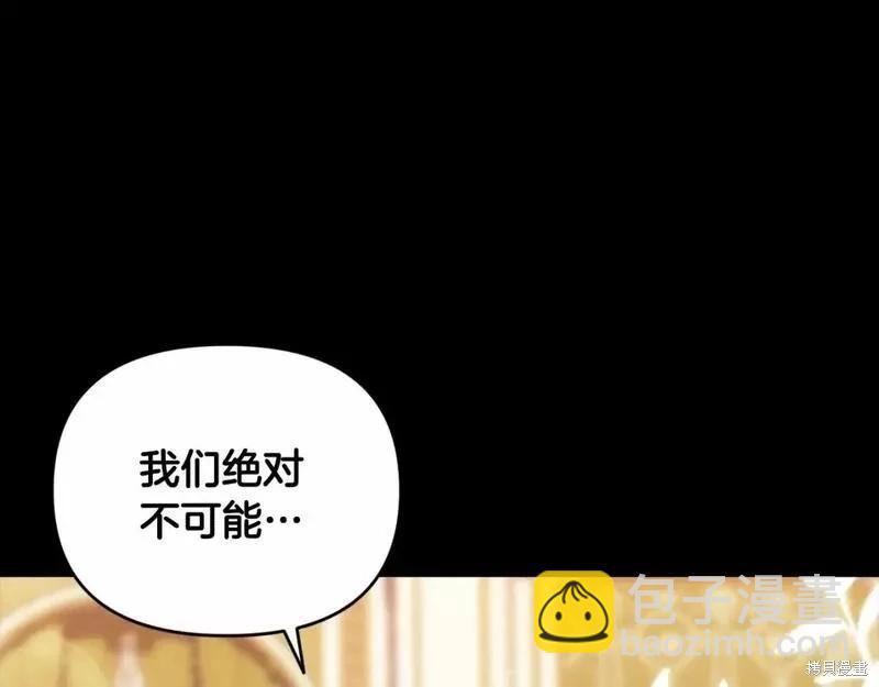 第33话4
