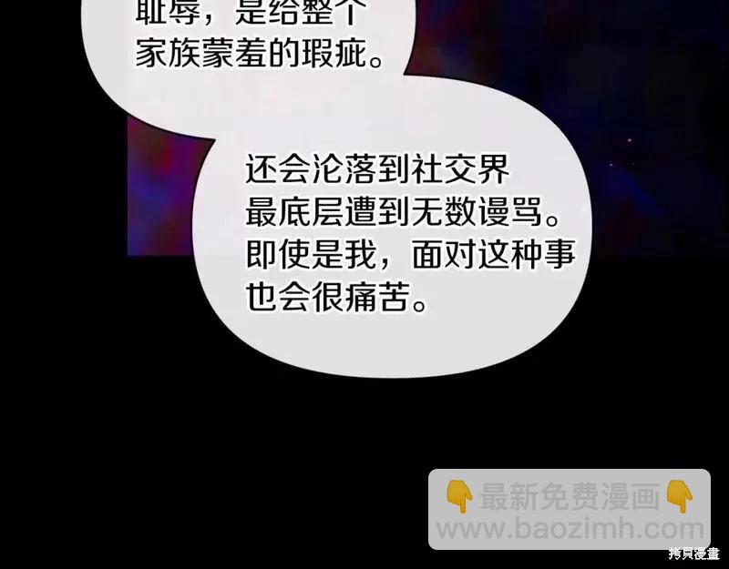 第33话46