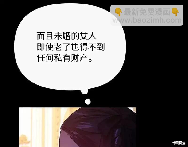第33话51