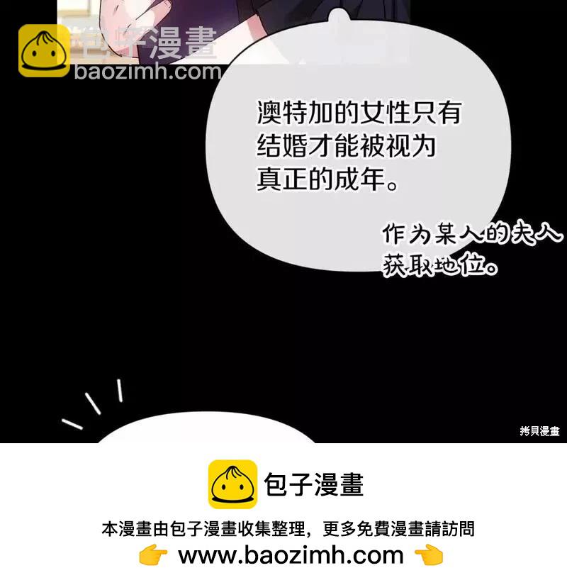 第33话53