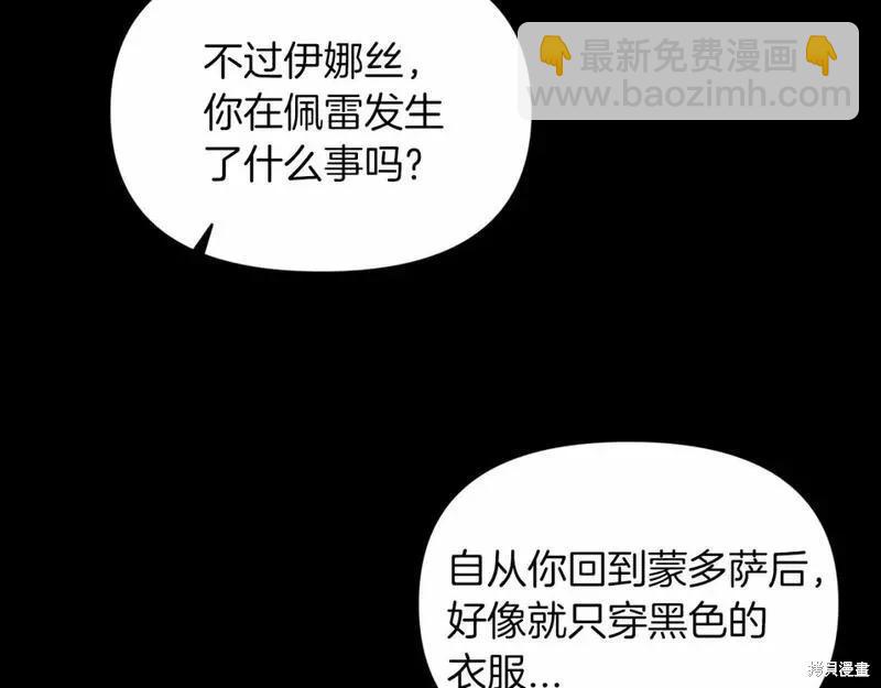 第33话54