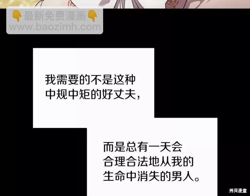 第33话56