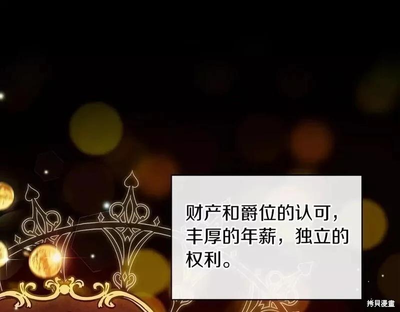 第33话57