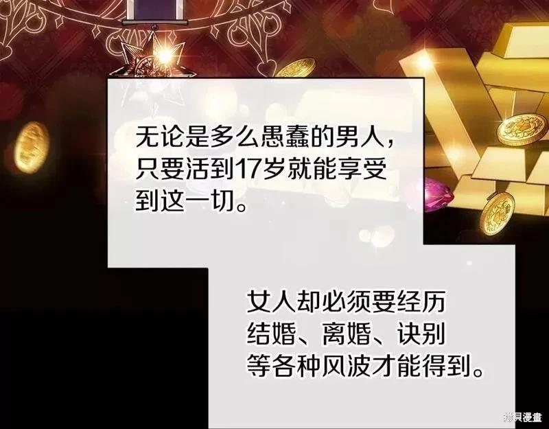 第33话59